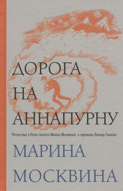 Cover des Mediums