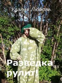 Cover des Mediums
