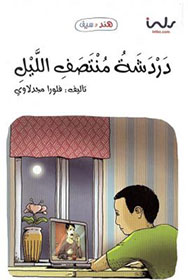 Cover des Mediums