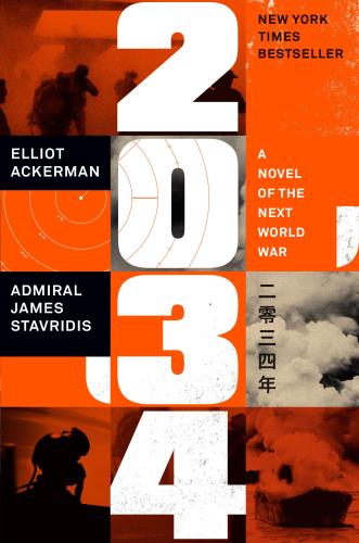 Cover 2034: A Novel of the Next World War