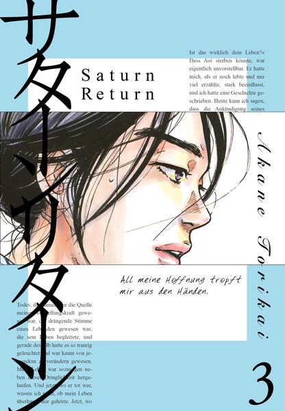 Cover des Mediums