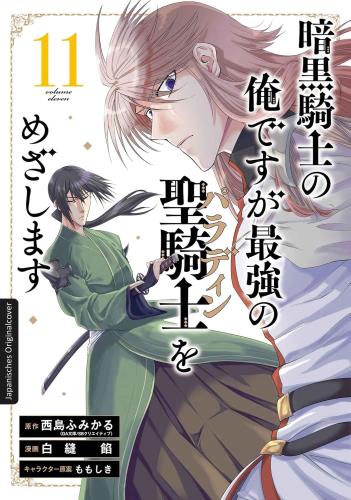 Cover des Mediums