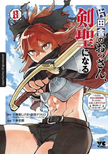 Cover des Mediums
