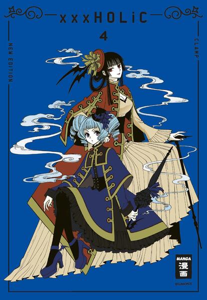 xxxholic 4
