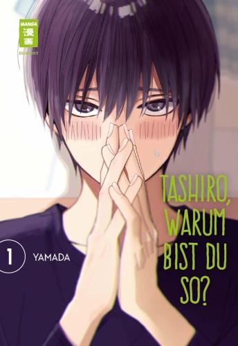 Tashiro, warum bist du so? - 1