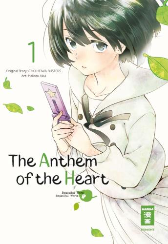 The anthem of the heart - 1