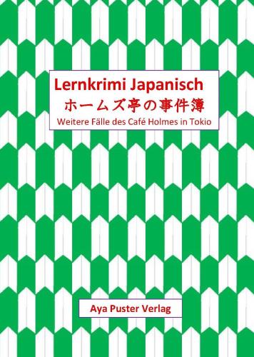 Cover des Mediums